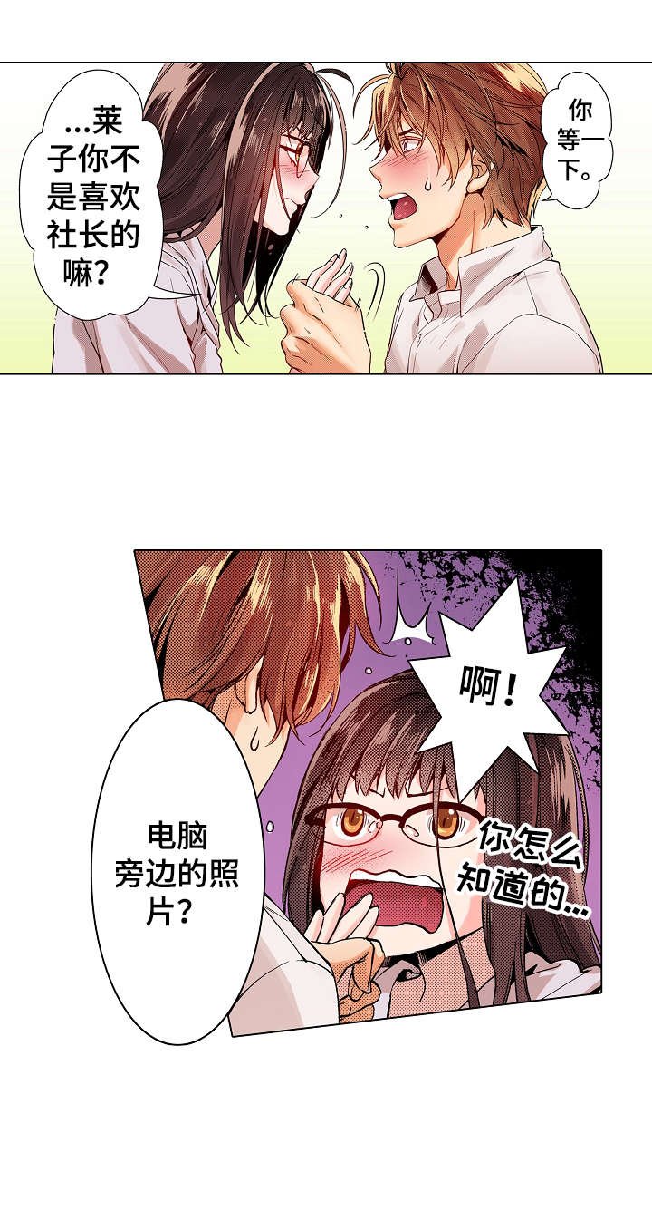 第4章：行动