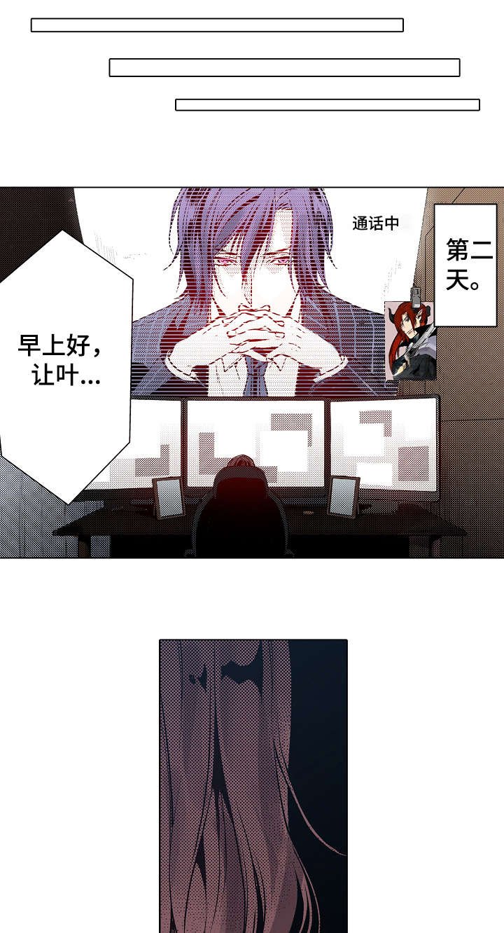 第5章：初心