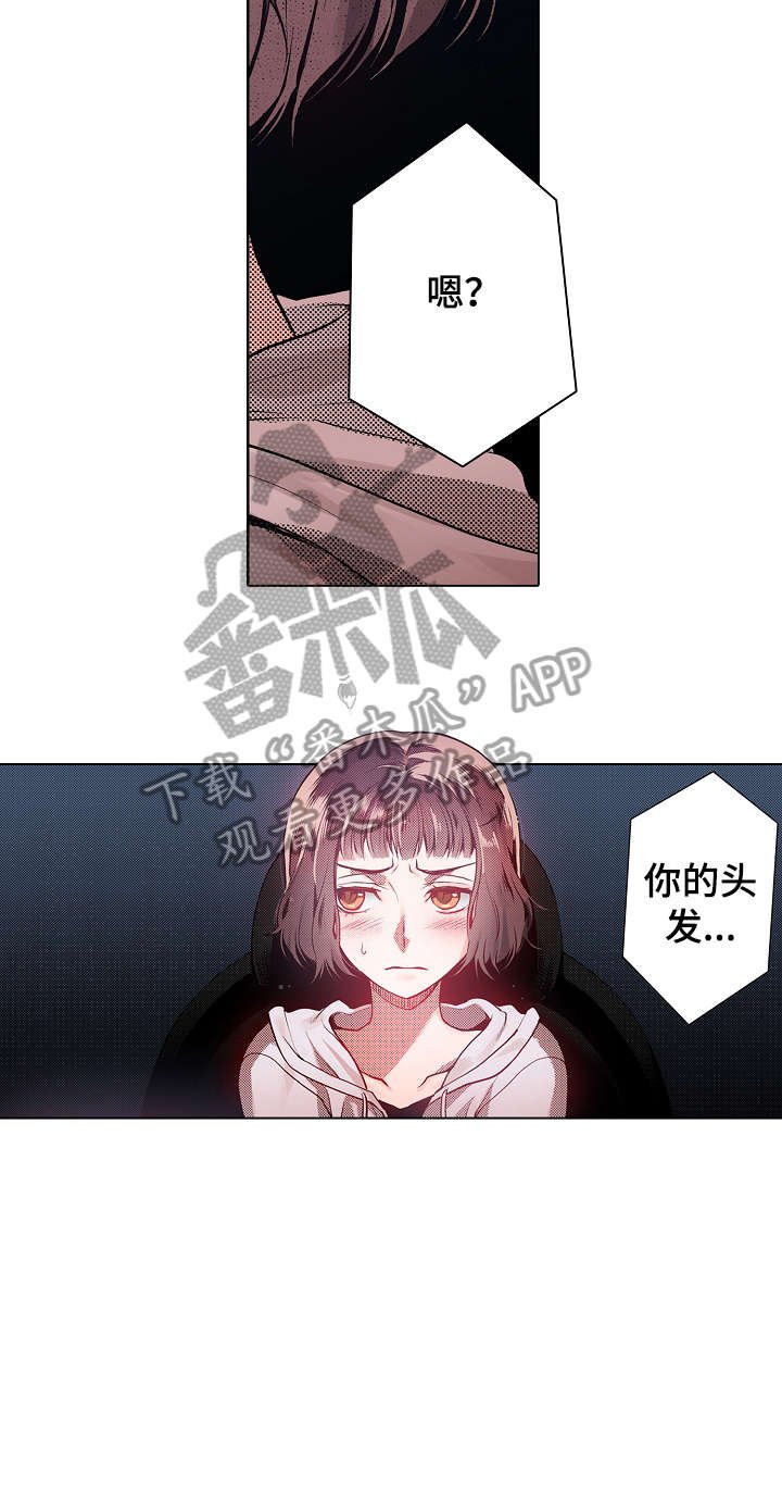 第5章：初心