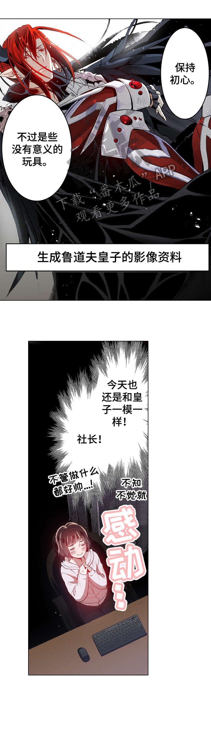 第6章：心跳