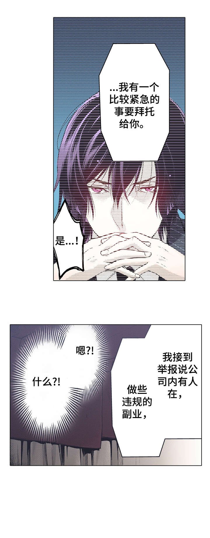 第6章：心跳