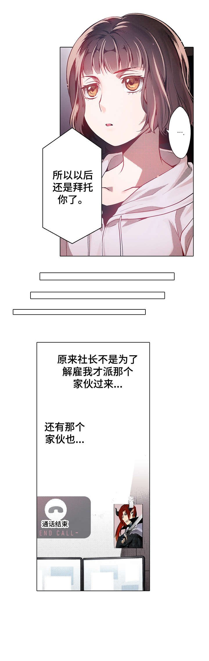 第6章：心跳