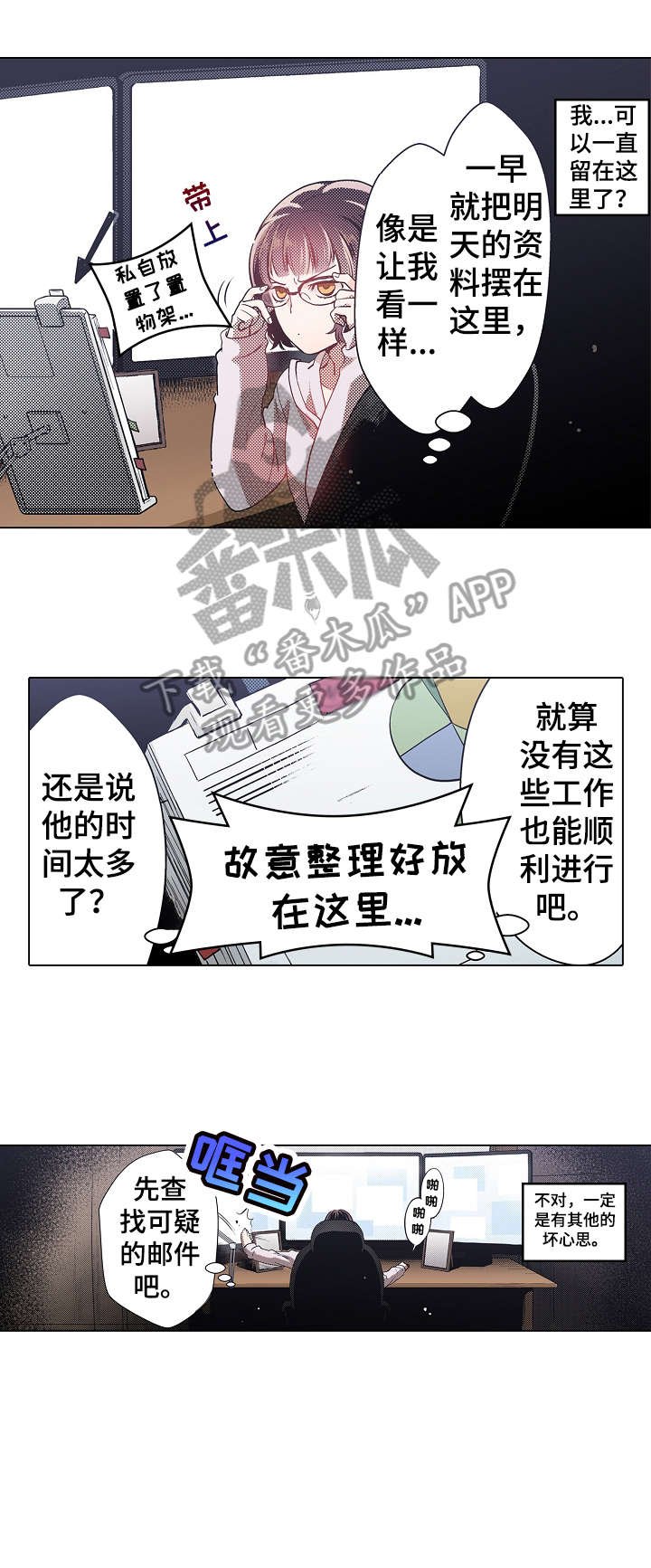 第6章：心跳