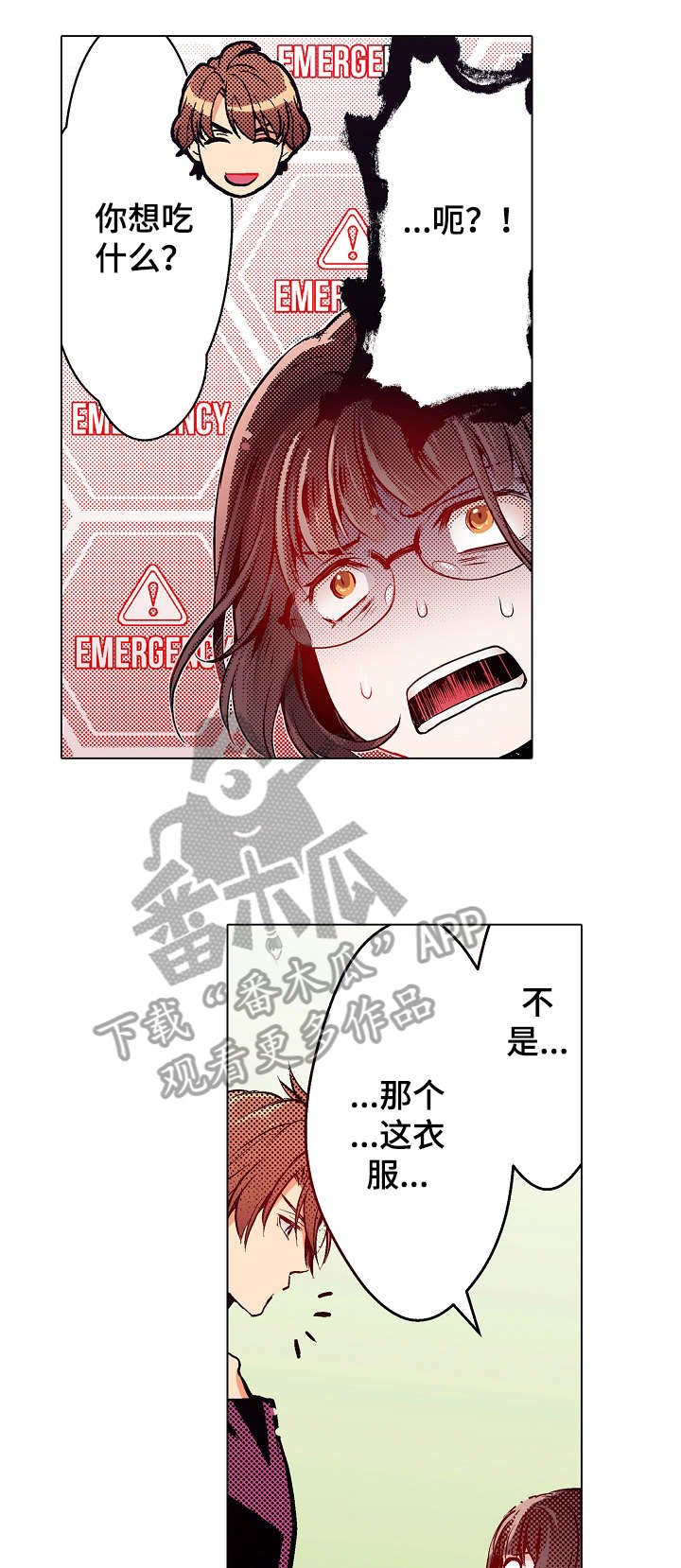 第6章：心跳