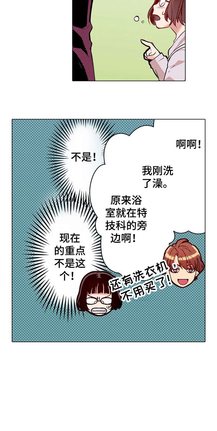 第6章：心跳