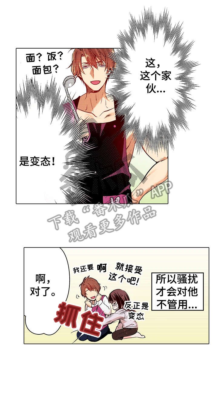 第6章：心跳