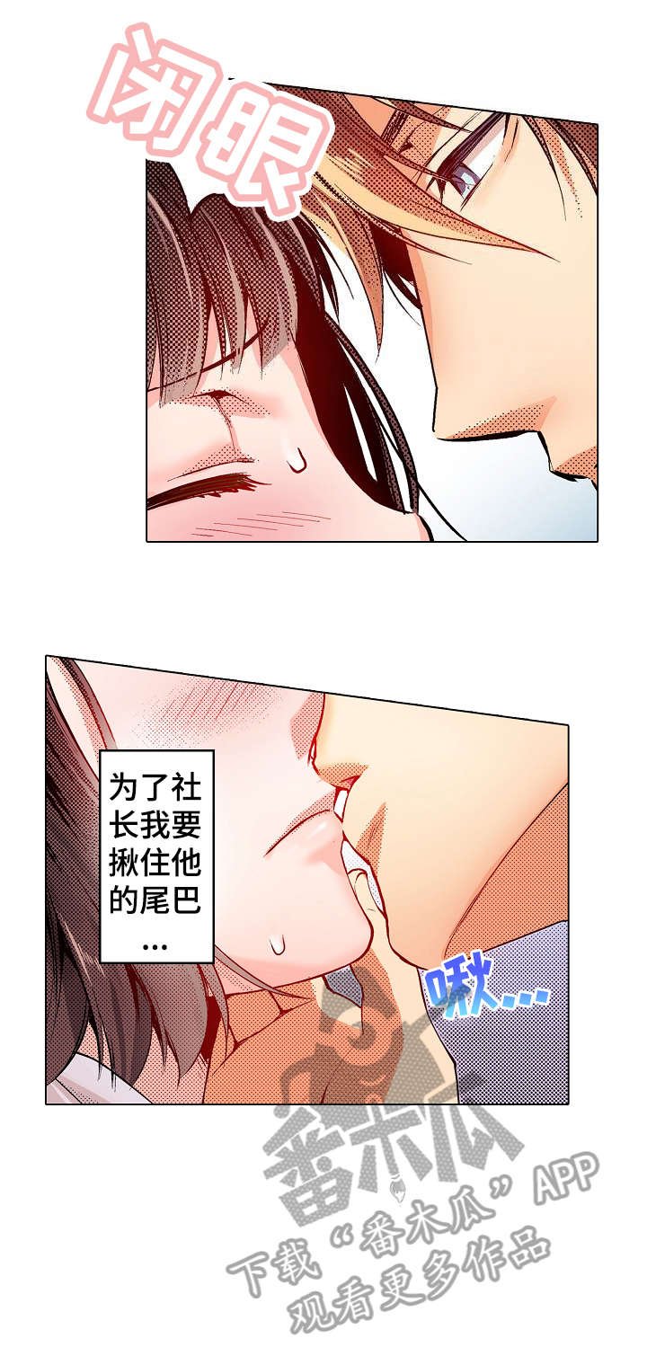 第8章：吃力