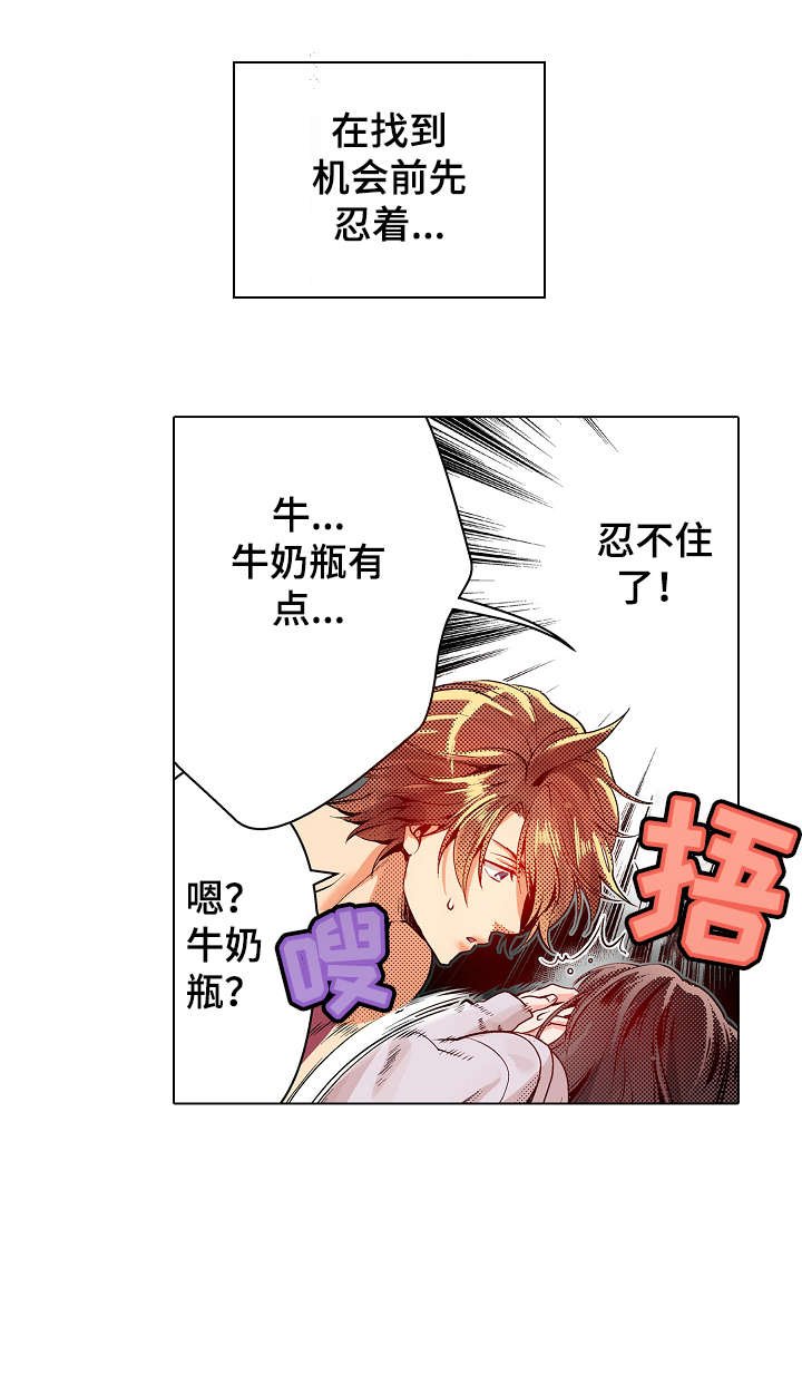 第8章：吃力