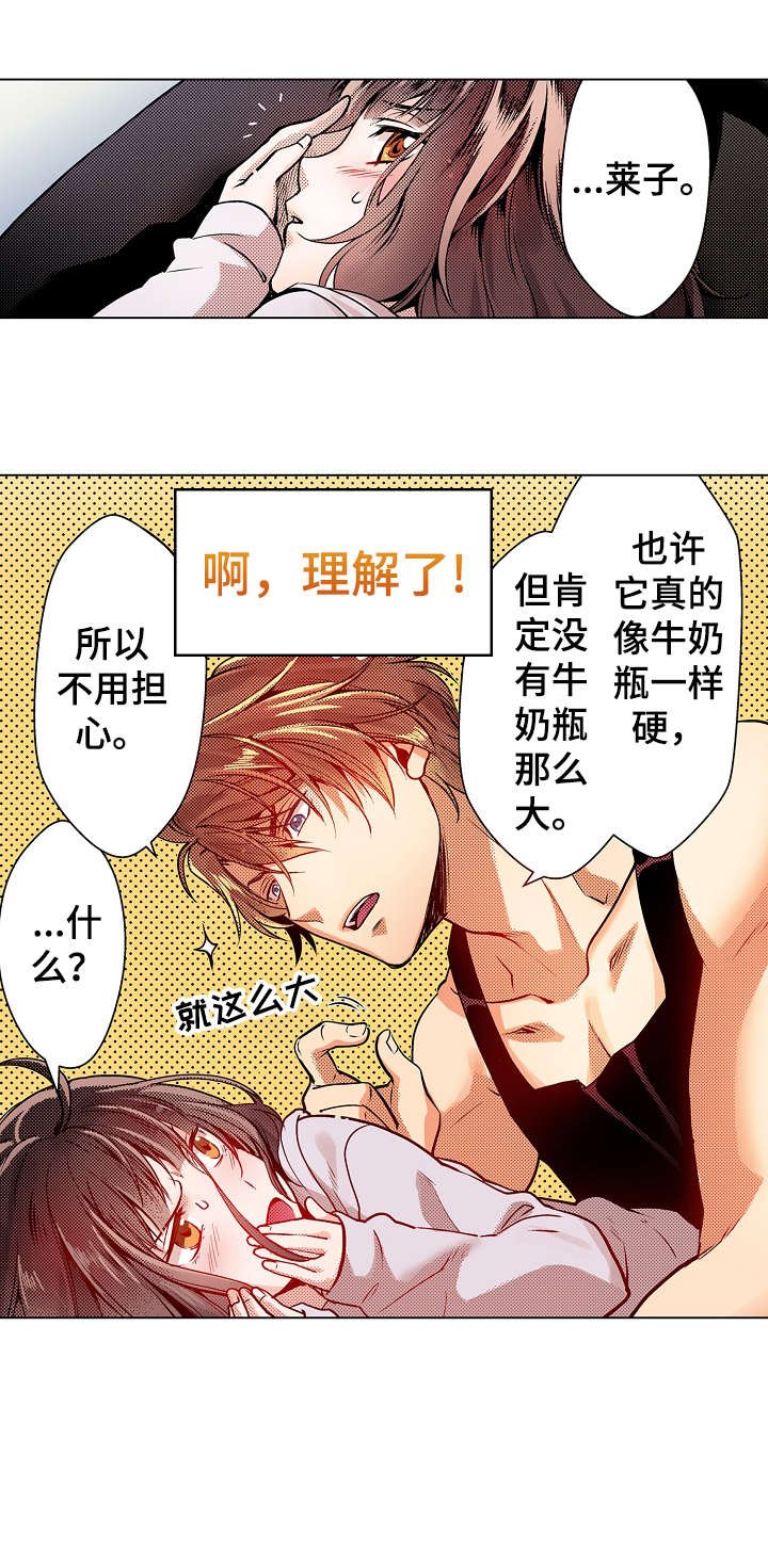 第8章：吃力