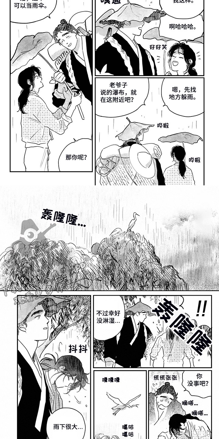 第100章：【第三季】刚好合脚