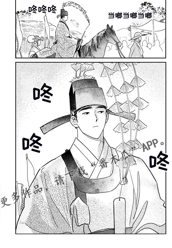 第101章：【第三季】下个夏天