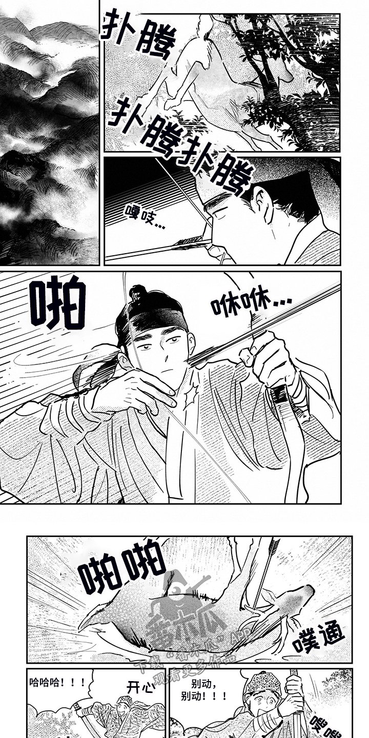 第103章：【第三季完结】去死