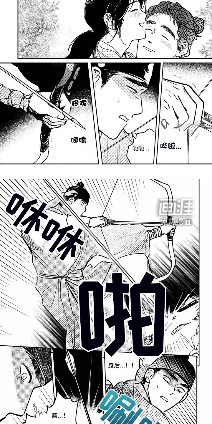 第104章：【第四季】截杀
