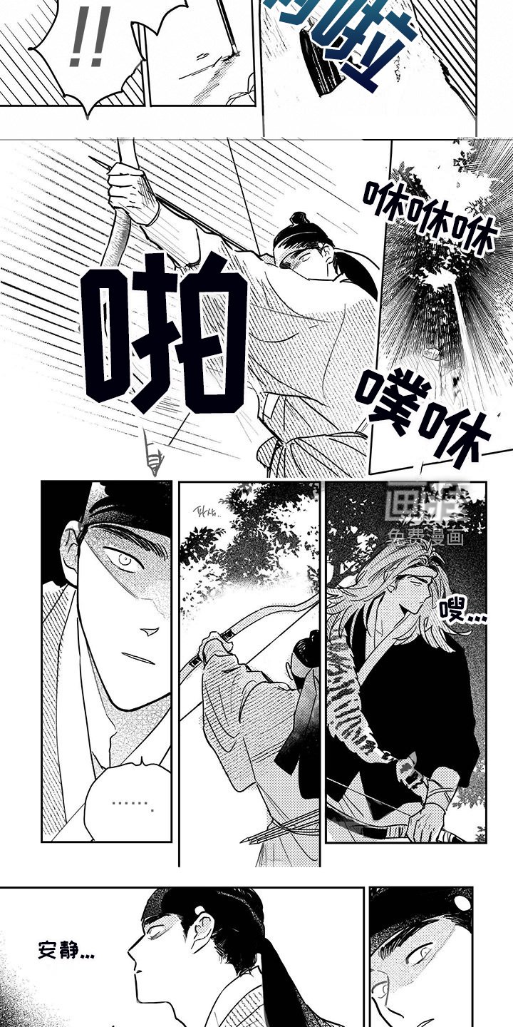 第104章：【第四季】截杀