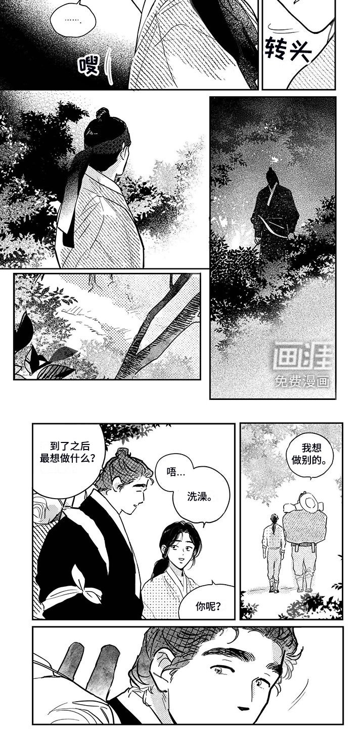 第104章：【第四季】截杀