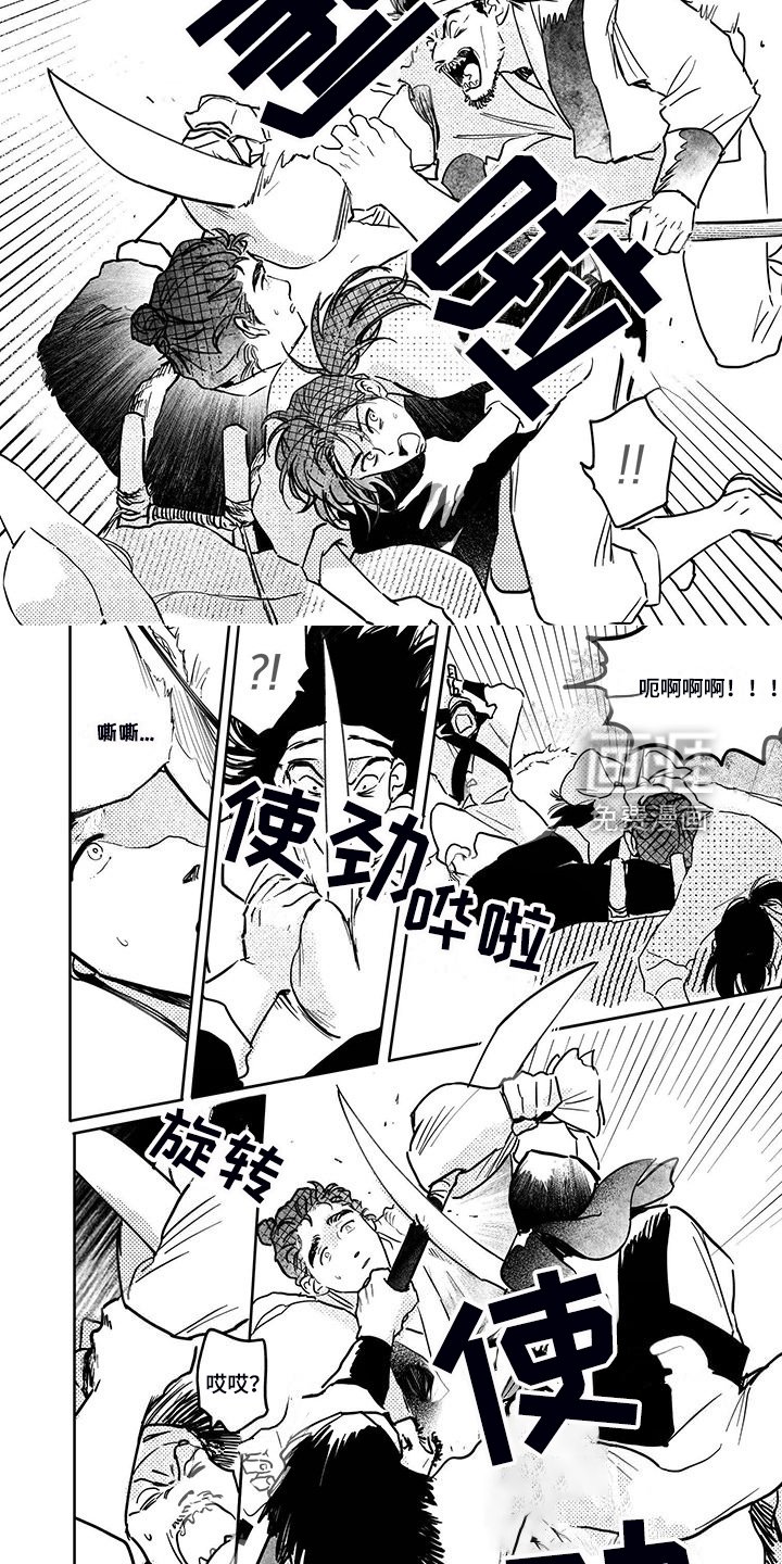 第104章：【第四季】截杀