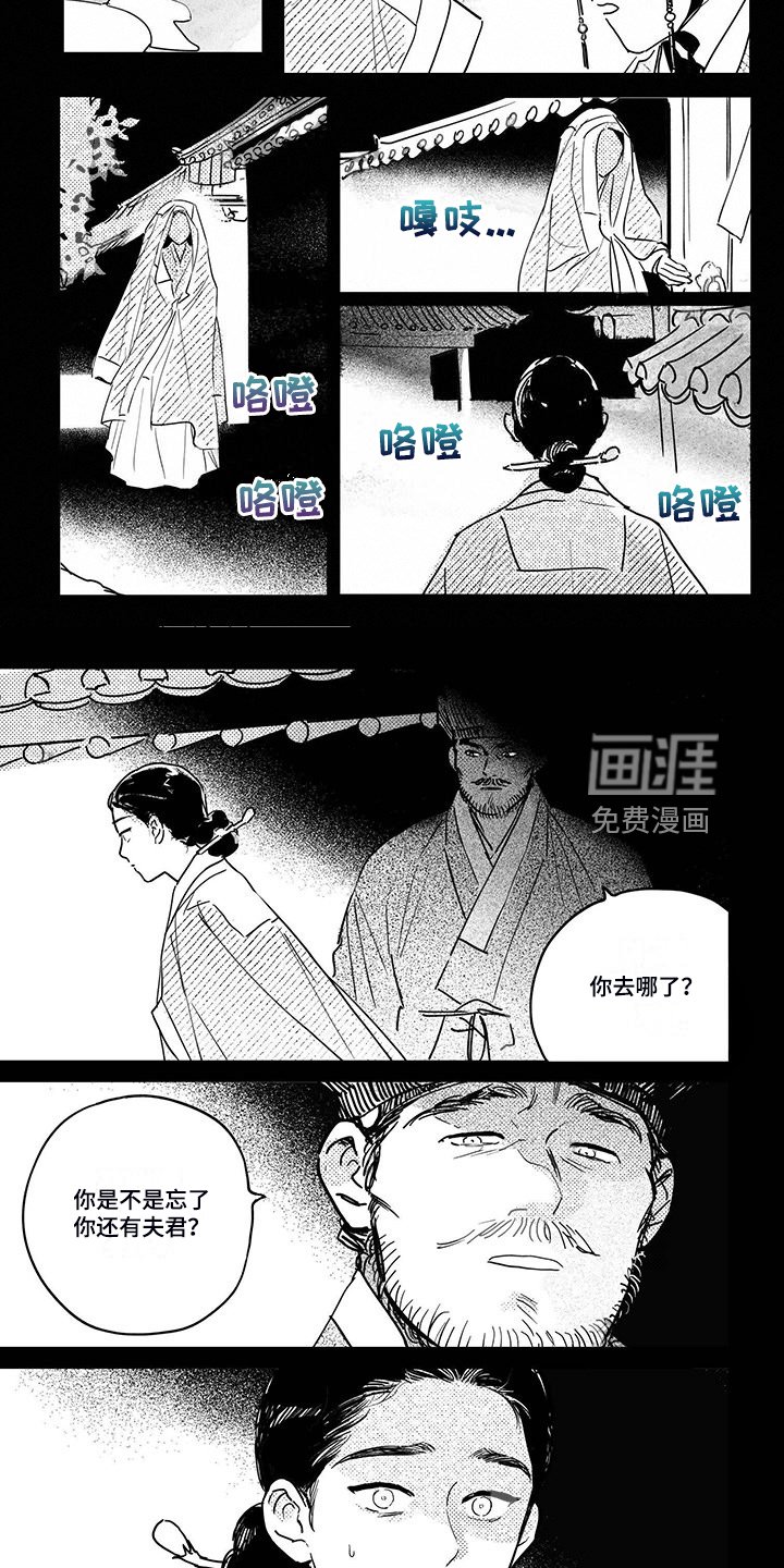 第105章：【第四季】顺甲与小少爷