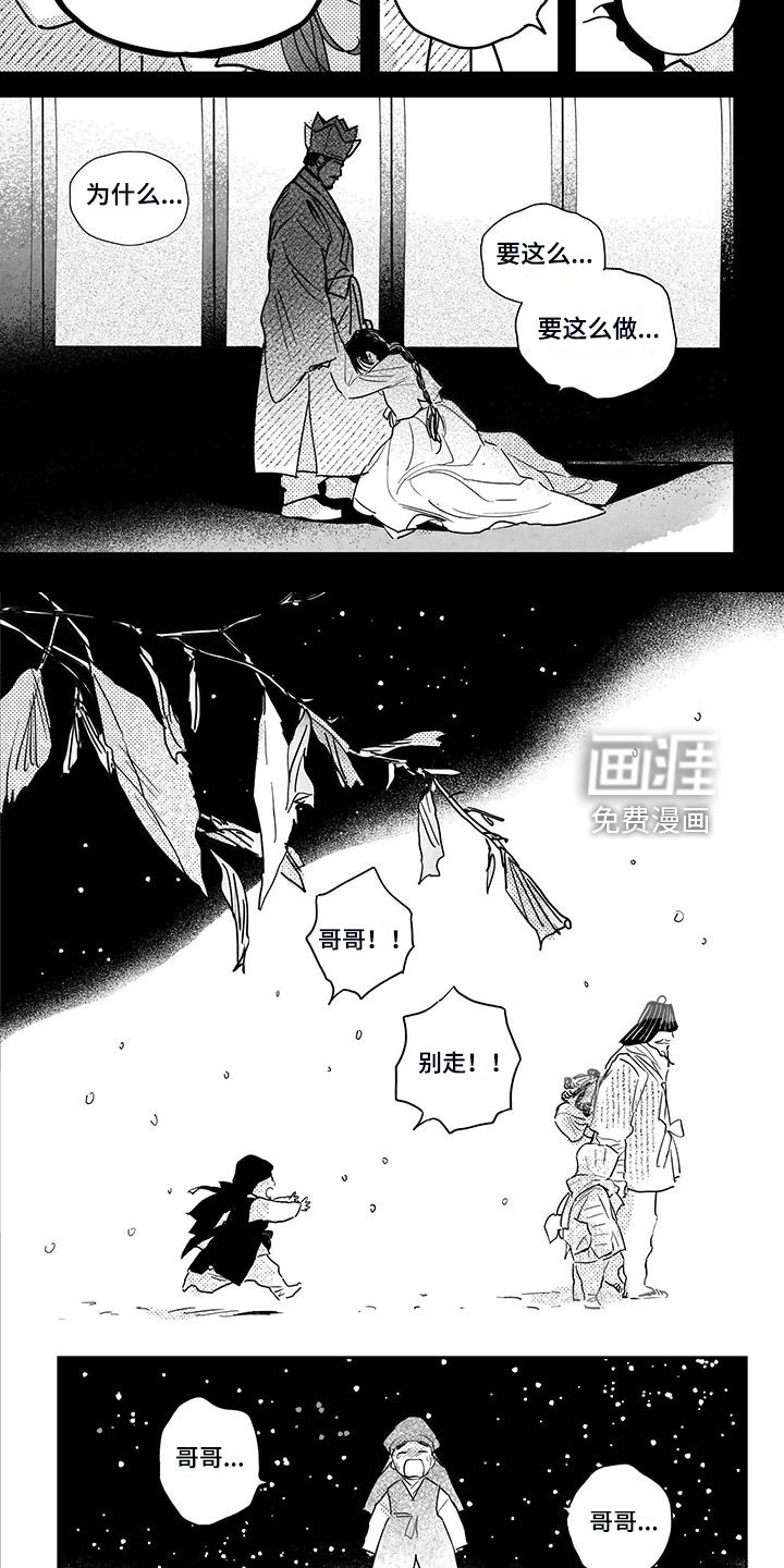 第105章：【第四季】顺甲与小少爷