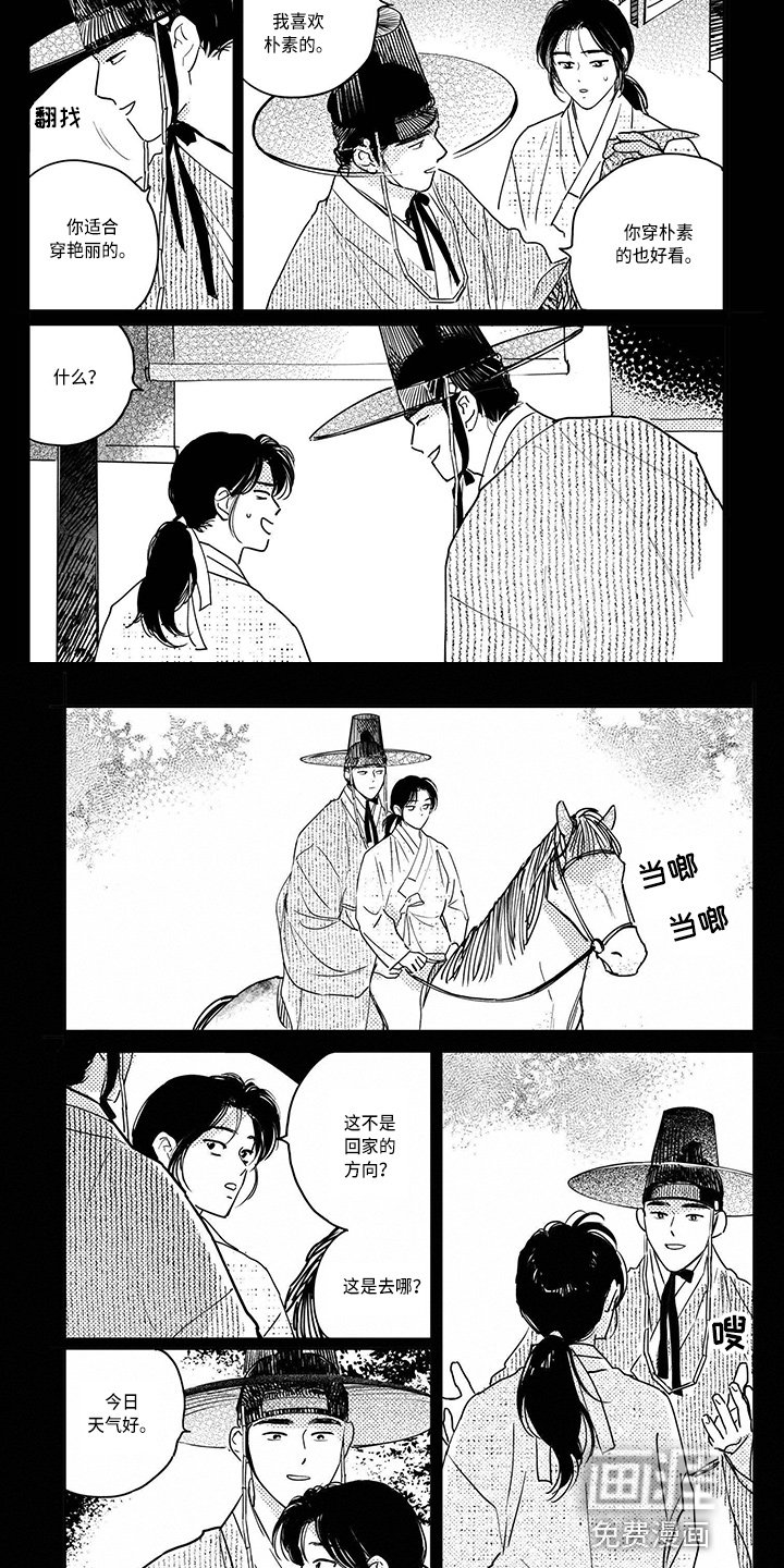 第106章：【第四季】买衣服