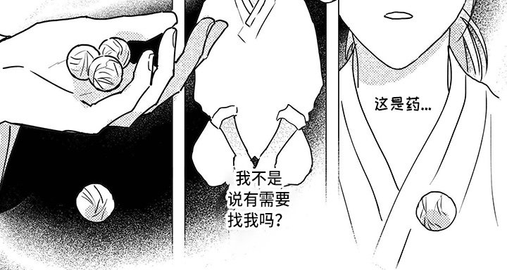 第106章：【第四季】买衣服