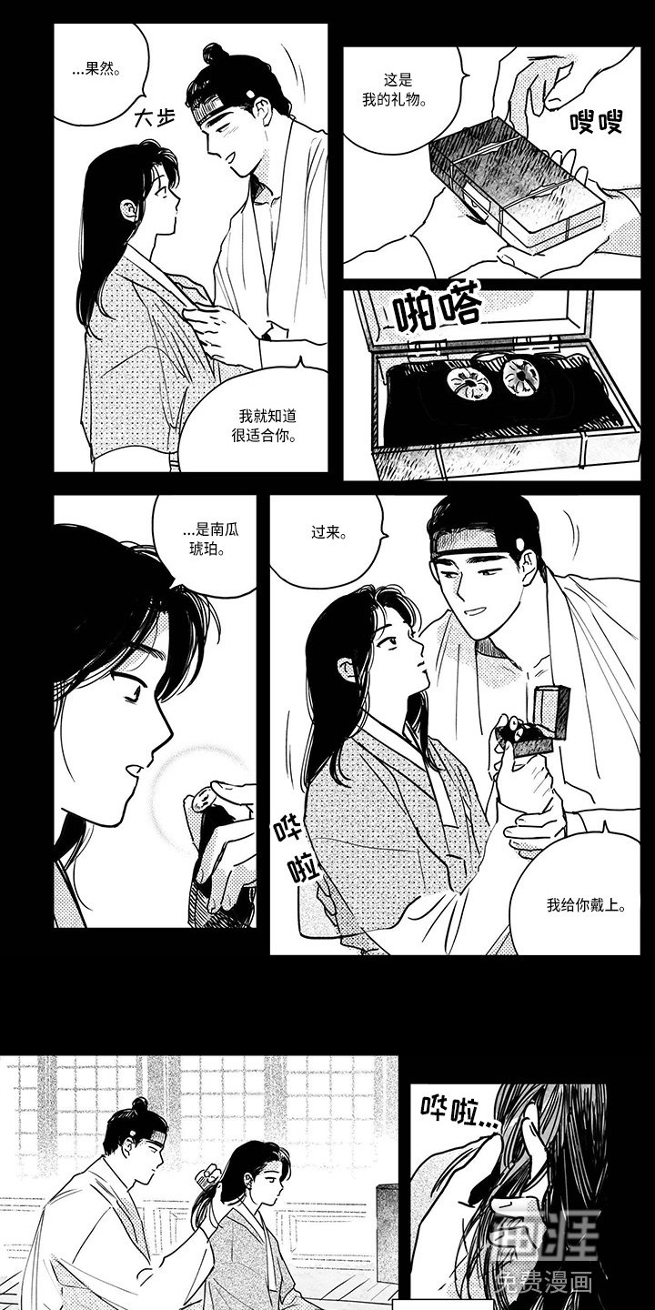 第107章：【第四季】礼物