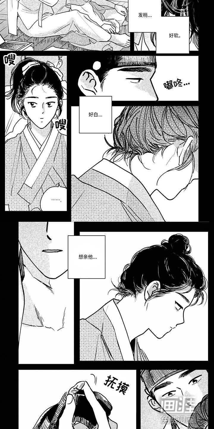 第107章：【第四季】礼物