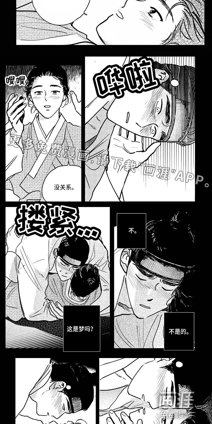 第107章：【第四季】礼物