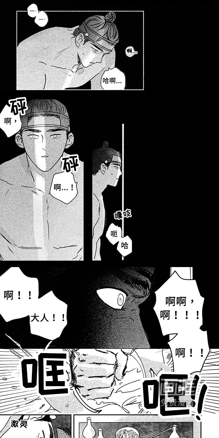 第108章：【第四季】新的谋划