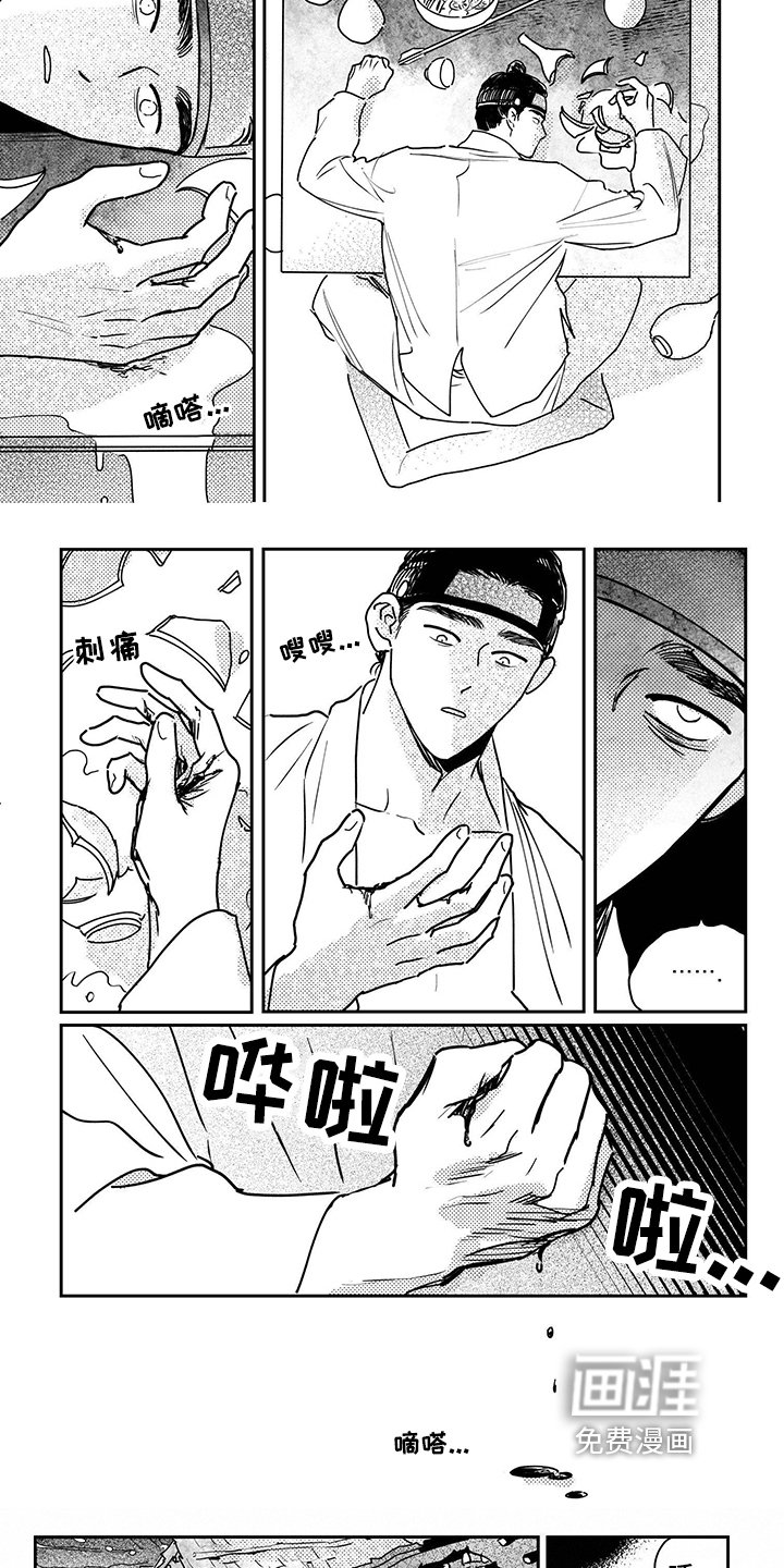 第108章：【第四季】新的谋划