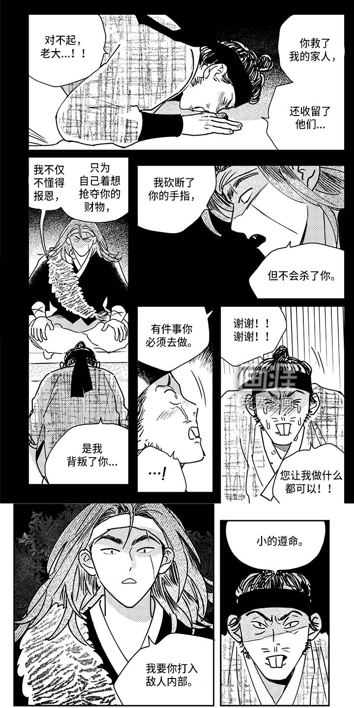 第113章：【第四季】幸好