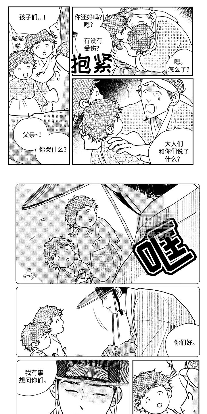 第113章：【第四季】幸好