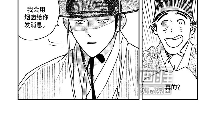第113章：【第四季】幸好
