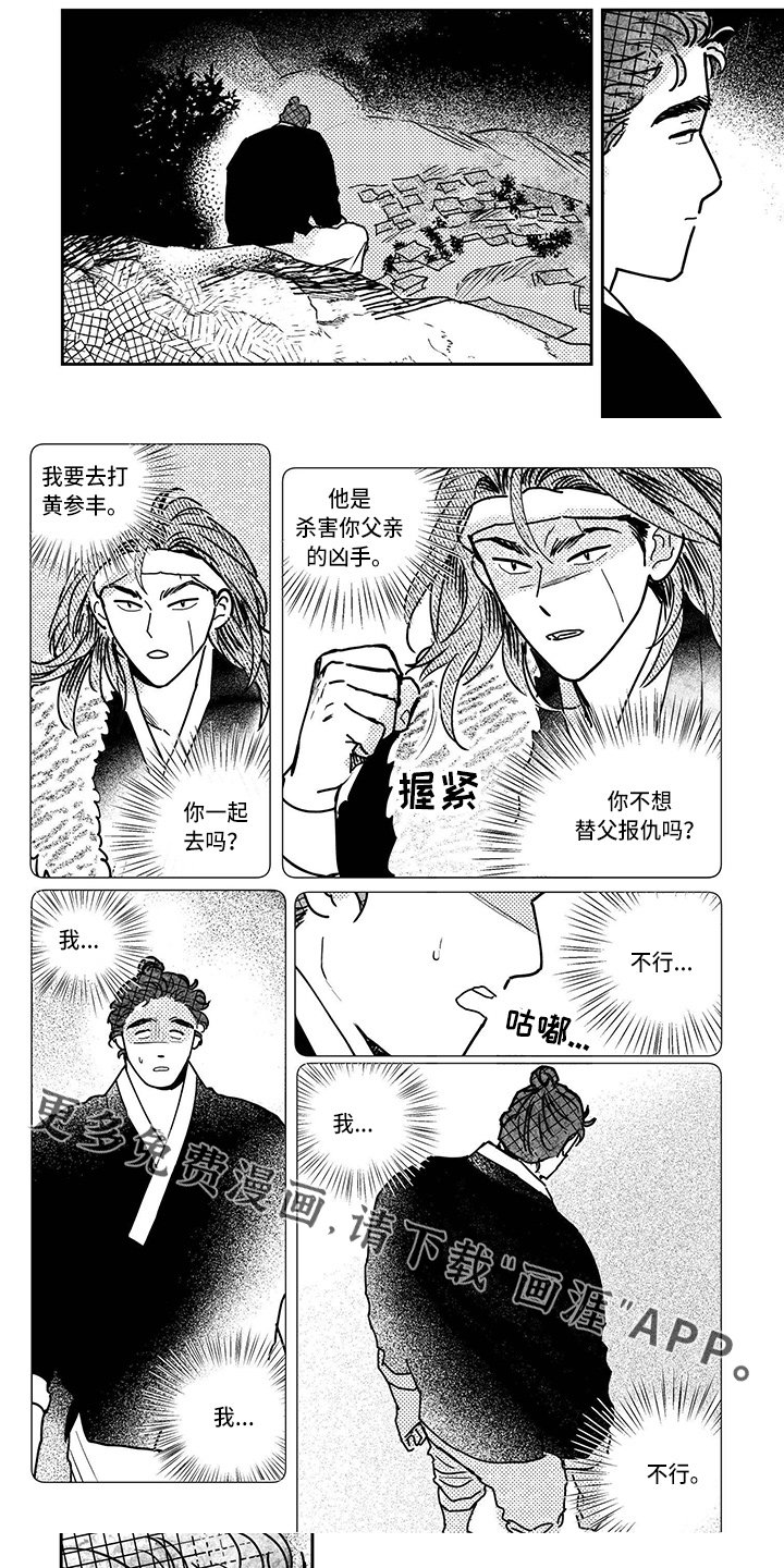 第115章：【第四季】伪造