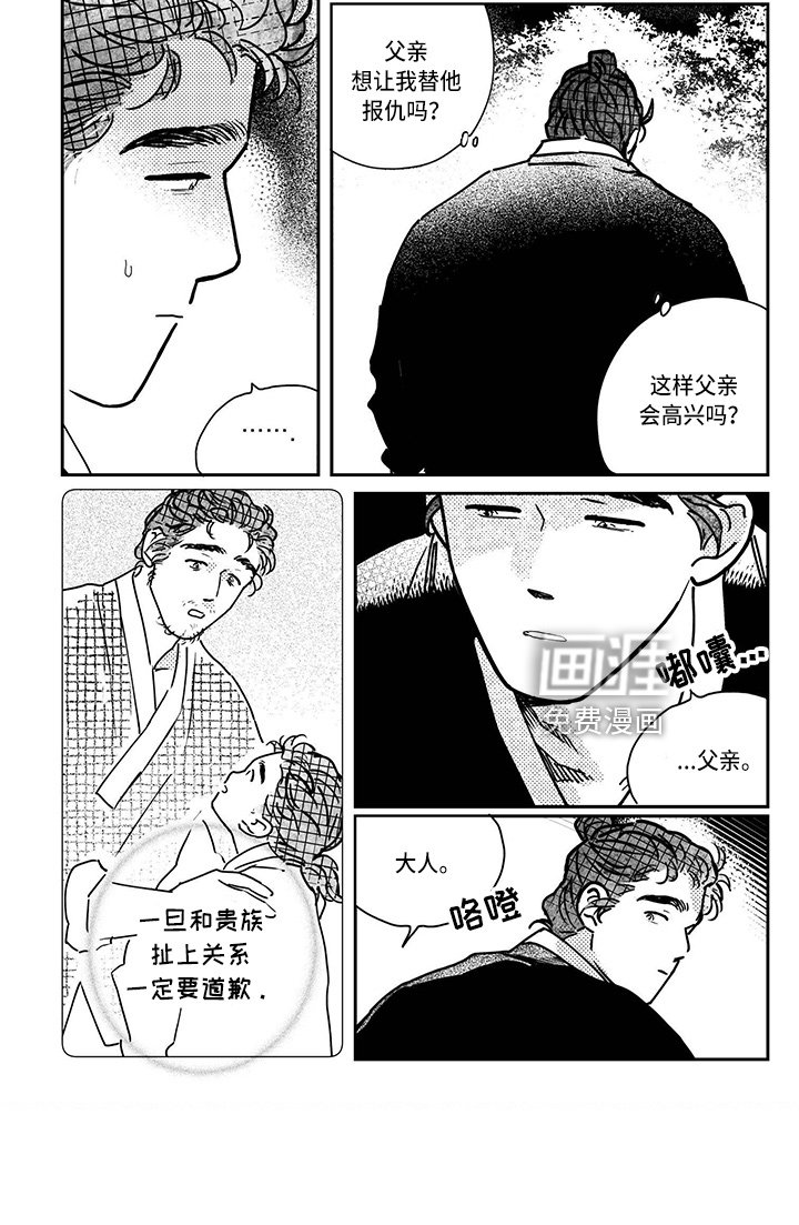 第115章：【第四季】伪造