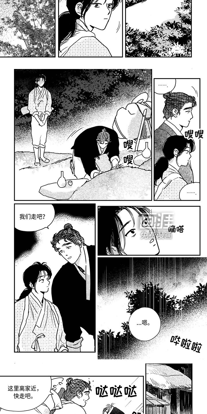 第116章：【第四季】抓到了