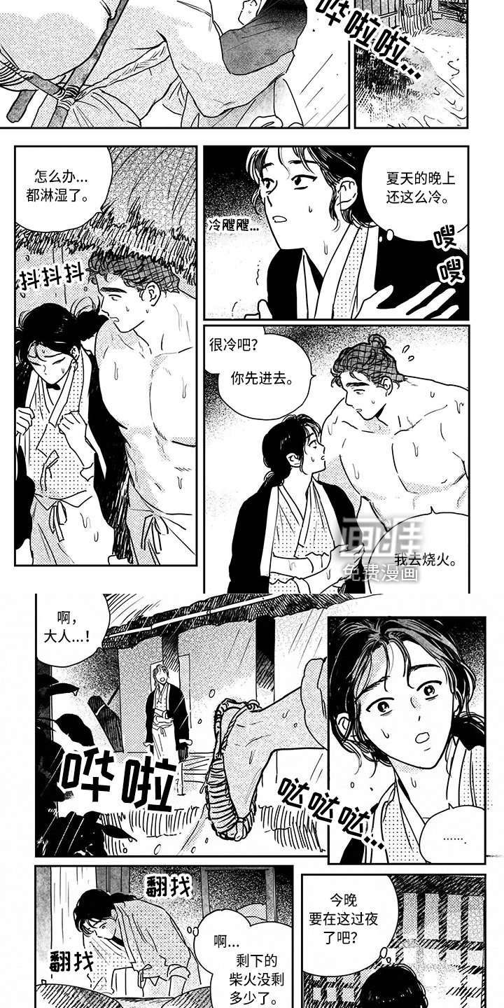 第116章：【第四季】抓到了