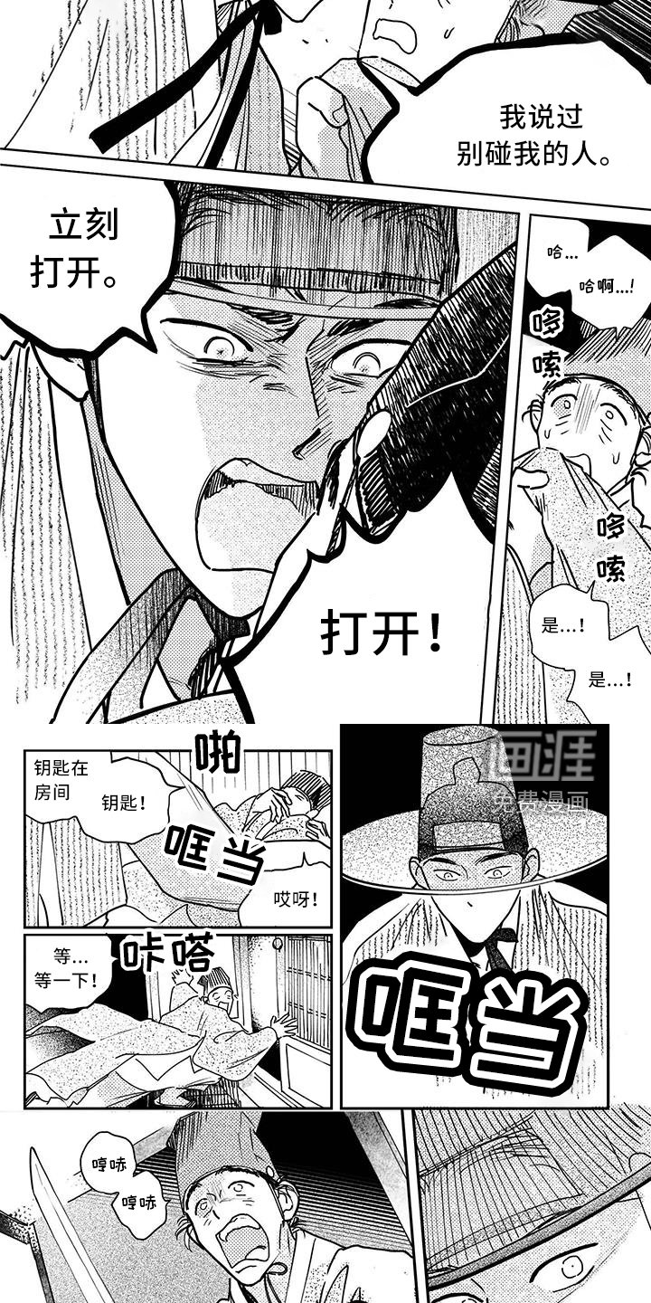 第118章：【第四季】冲突