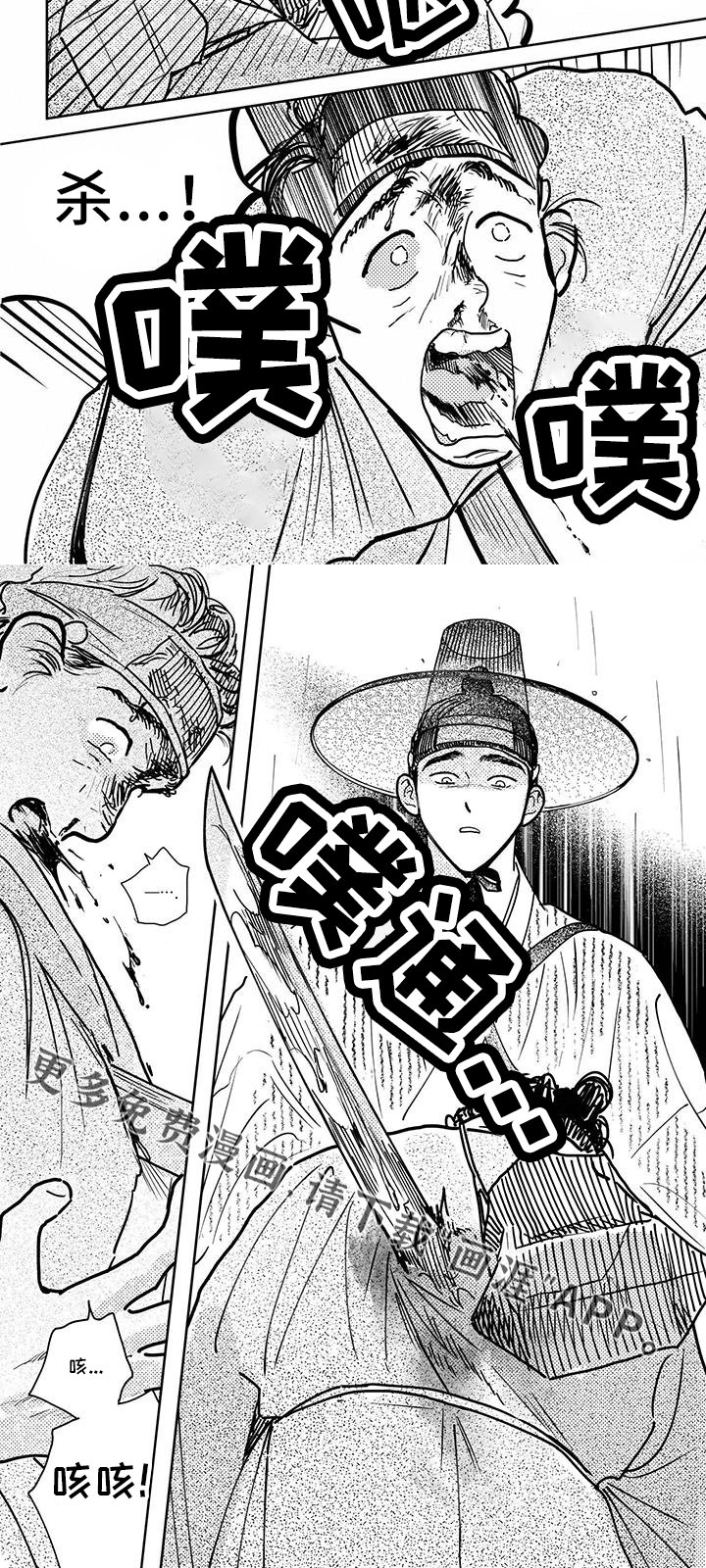 第118章：【第四季】冲突
