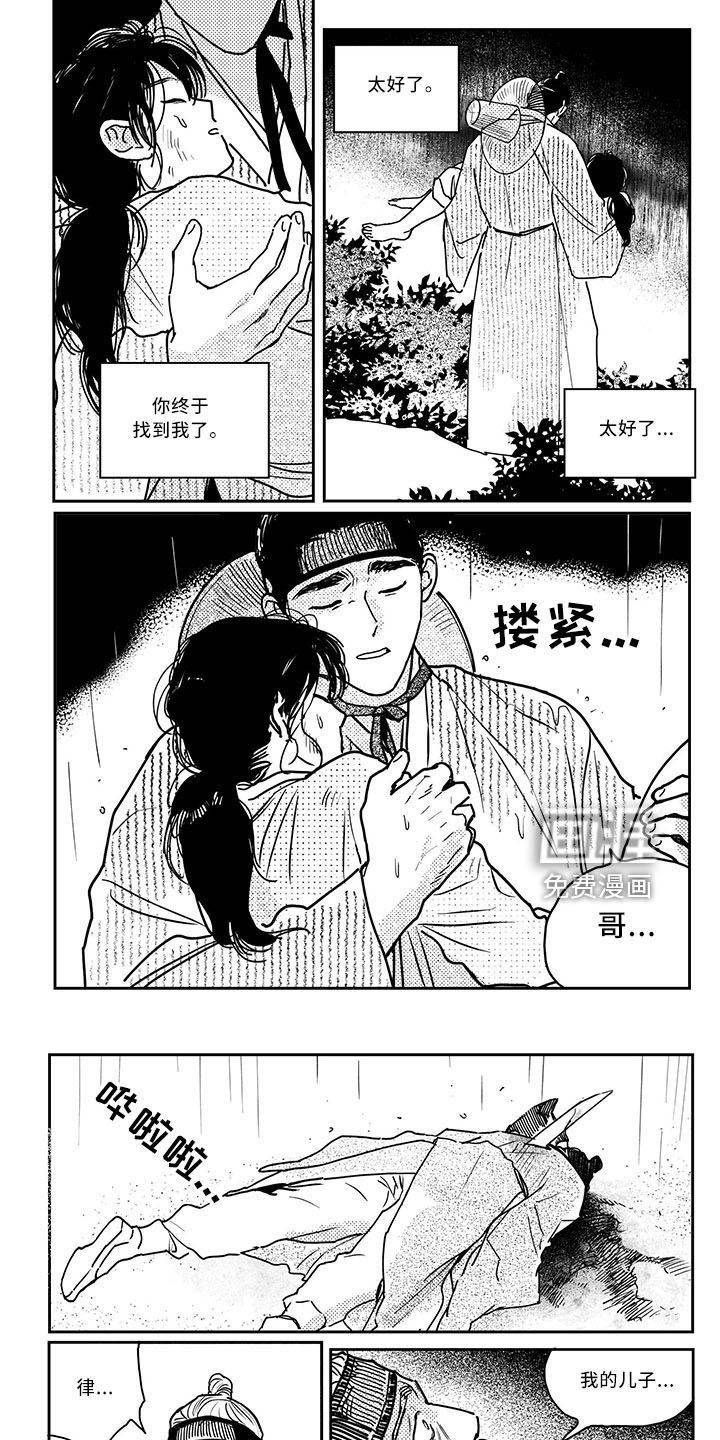 第120章：【第四季】逢春