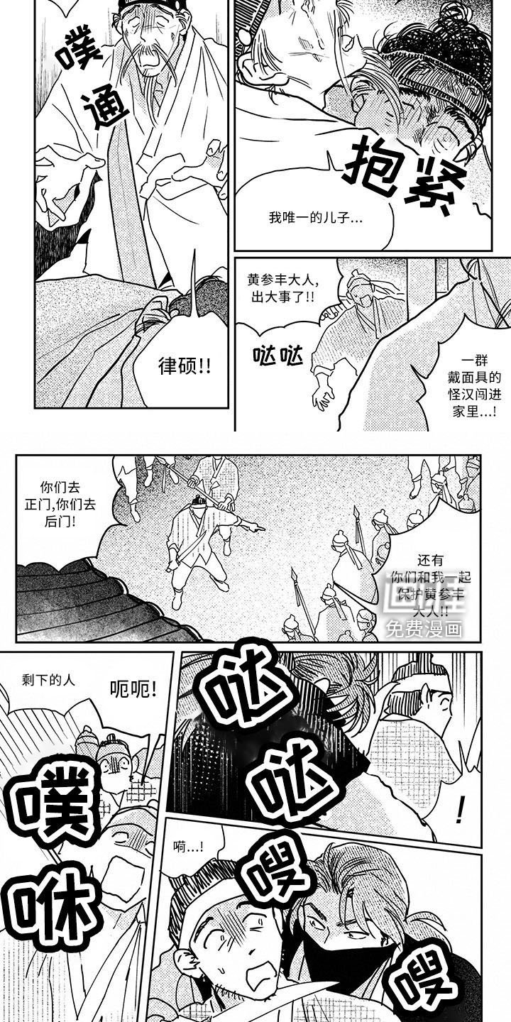 第120章：【第四季】逢春