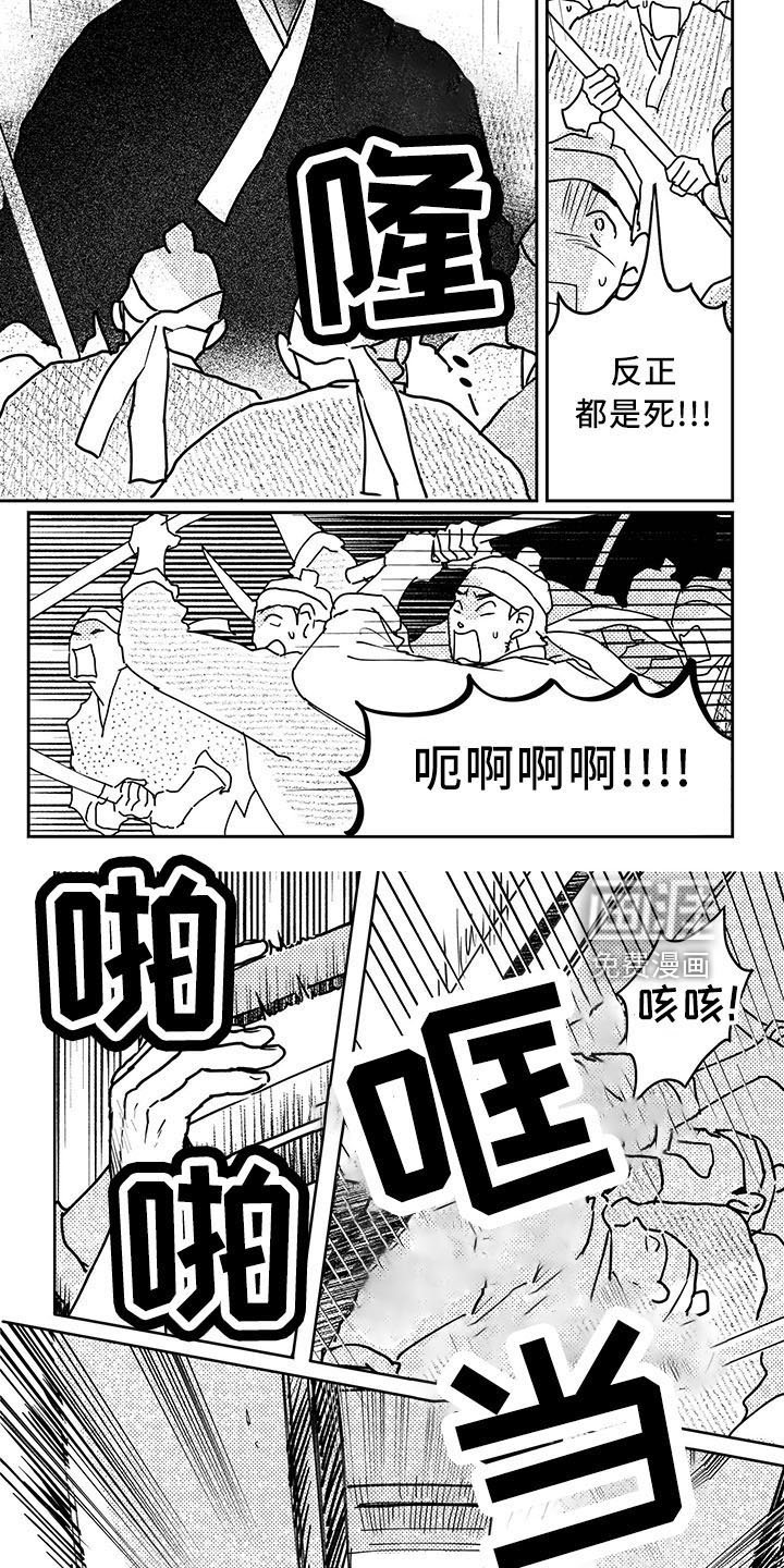 第120章：【第四季】逢春