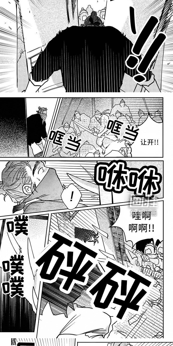 第120章：【第四季】逢春