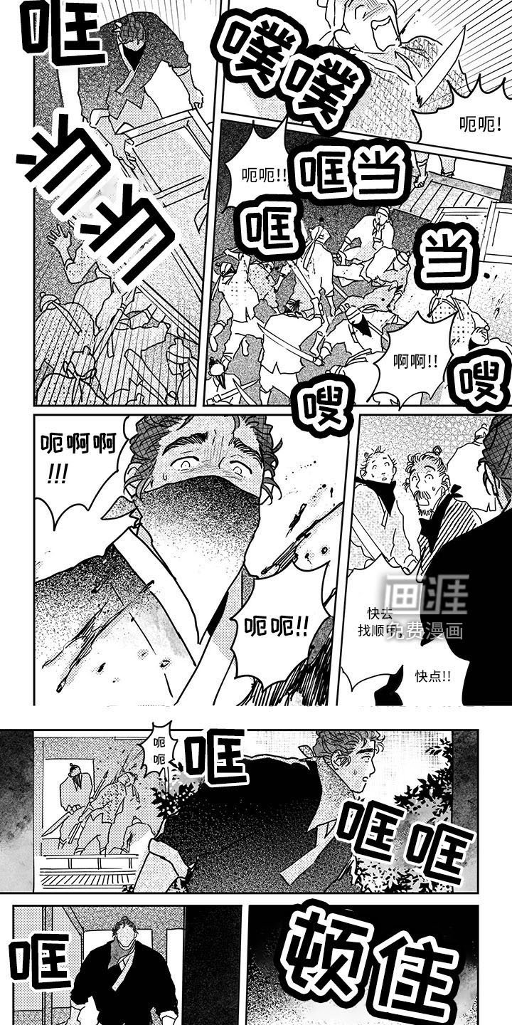 第120章：【第四季】逢春