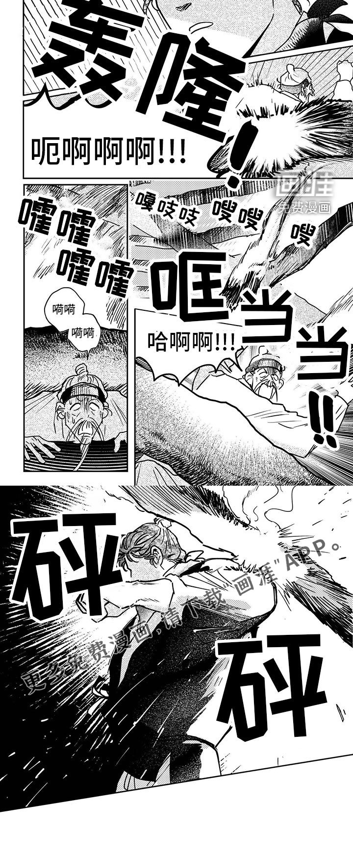 第121章：【第四季】杀戮