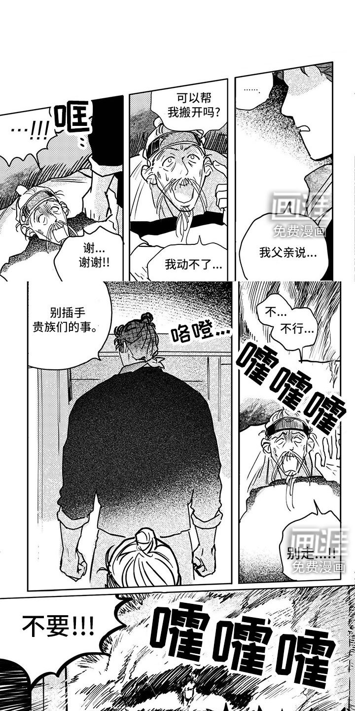 第122章：【第四季】现在没事了
