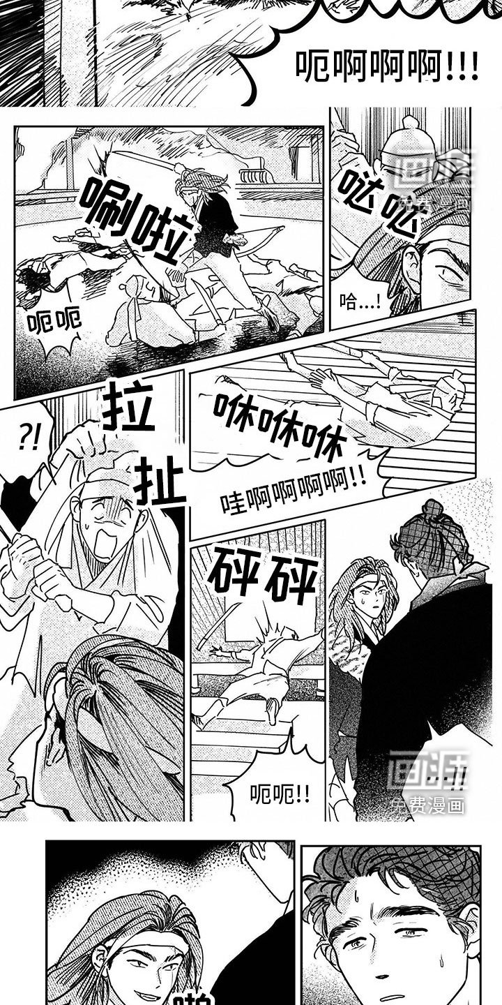 第122章：【第四季】现在没事了