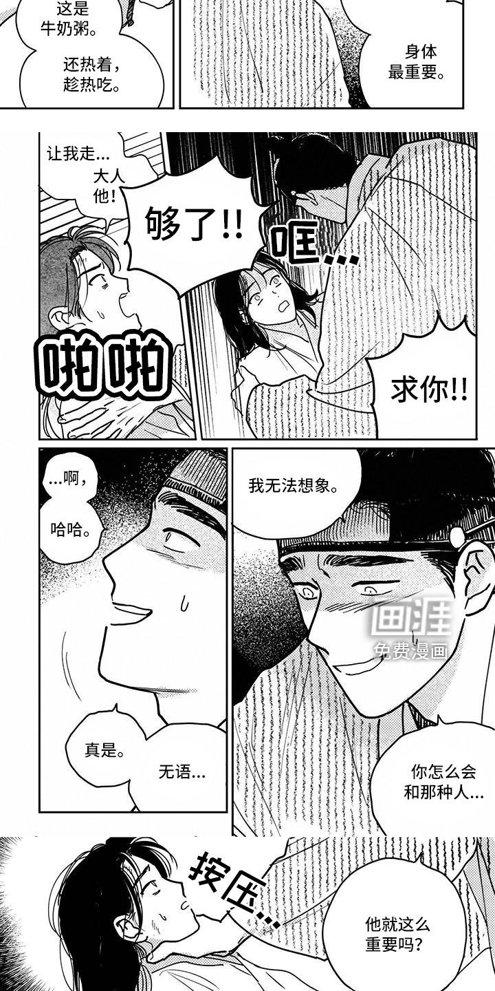 第124章：【第四季】死了