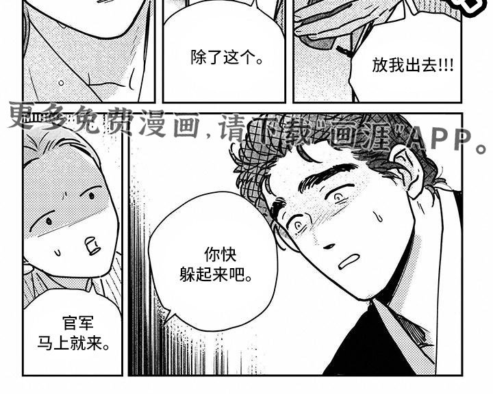 第124章：【第四季】死了