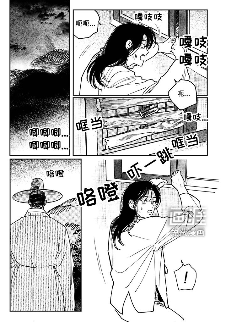 第125章：【第四季】窒息而亡