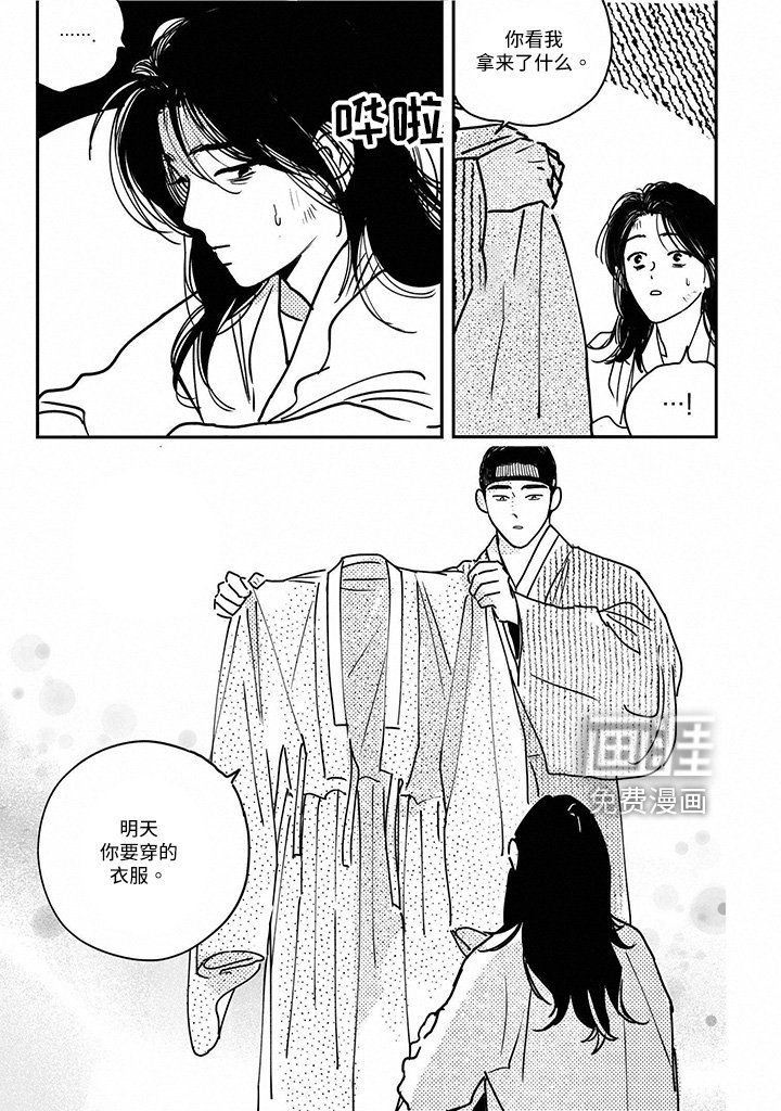 第125章：【第四季】窒息而亡